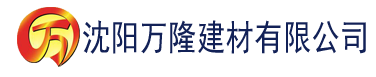 沈阳抖咪视频app建材有限公司_沈阳轻质石膏厂家抹灰_沈阳石膏自流平生产厂家_沈阳砌筑砂浆厂家